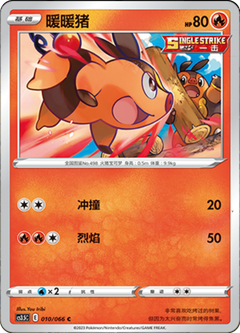 Card 10