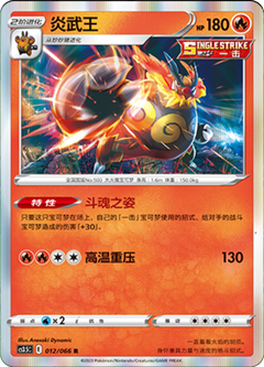 Card 12