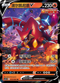 Card 13