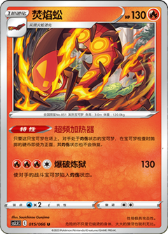 Card 15