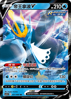 Card 21