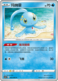 Card 22