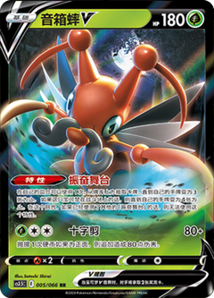 Card 5