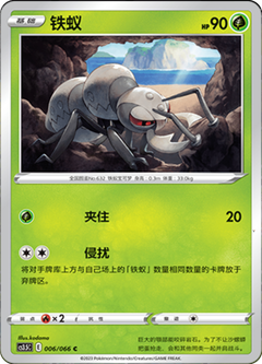 Card 6