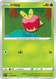 Card 9