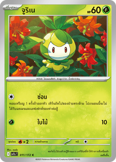 Card 11