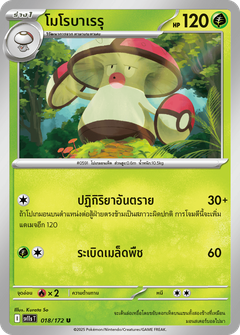 Card 18