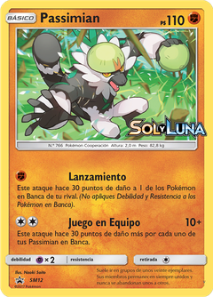 Card SM12