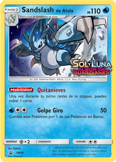 Card SM18