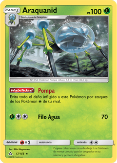Card 17