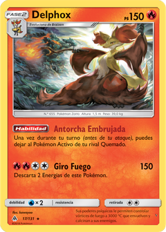 Card 17