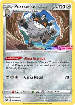 Card SWSH008
