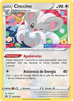 Card SWSH009