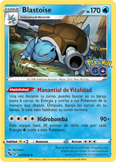 Card 17