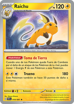 Card 19