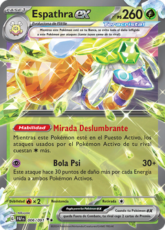Card 6