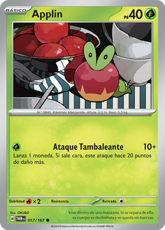 Card 17