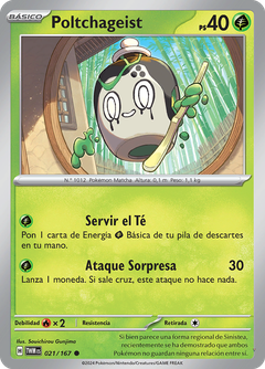 Card 21
