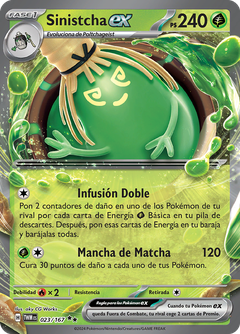 Card 23