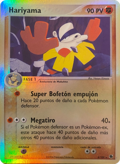 Card 8