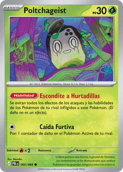 Card 5