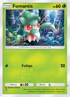 Card 14