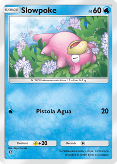 Card 17