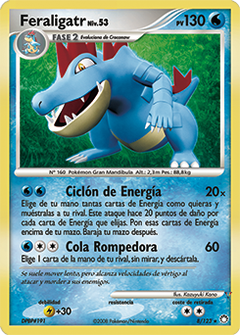 Card 8