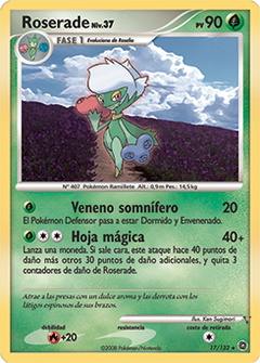 Card 17