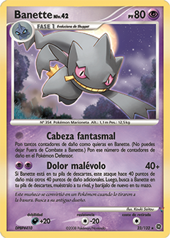 Card 23