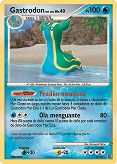 Card 8