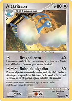 Card 12