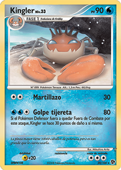 Card 20
