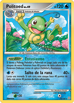 Card 12