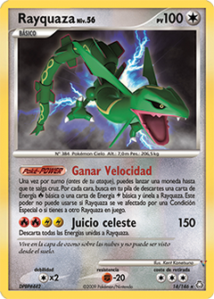 Card 14