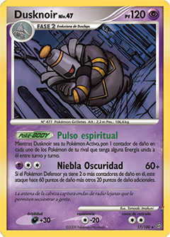 Card 17