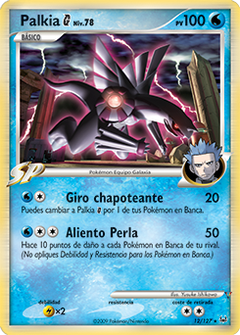 Card 12