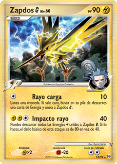 Card 12