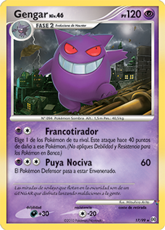 Card 17