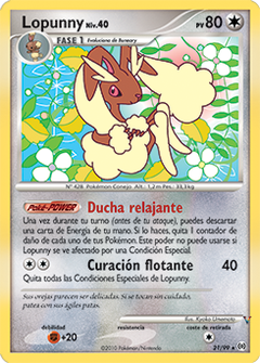 Card 21