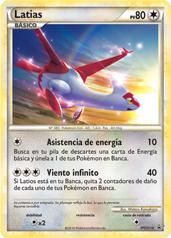 Card HGSS10
