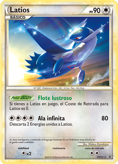 Card HGSS11