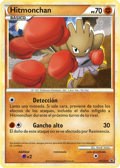 Card HGSS24