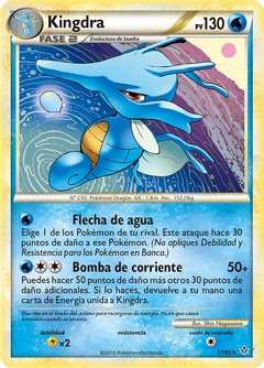 Card 17