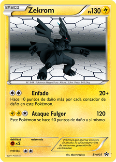 Card BW005