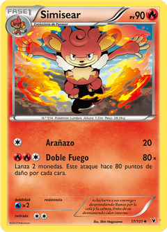 Card 17