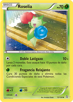 Card 12