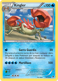 Card 14