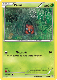Card 6