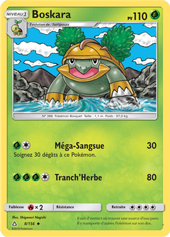 Card 8